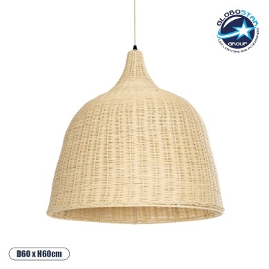 GLOBOSTAR® BAHAMAS 01370 Boho Κρεμαστό Φωτιστικό Οροφής με Ντουί 1 x E27 AC 220-240V IP20 - Μπεζ - Μ60 x Π60 x Υ60cm
